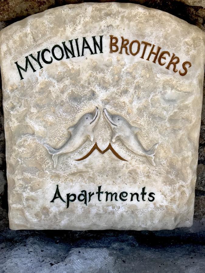 Myconian Brothers